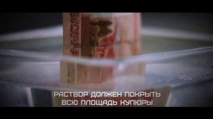 Деньги не горят совместный проект Наука 2 0 и Простая Наука 720p