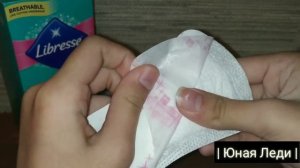 Обзор на ежедневки Libresse DAILY FRESH Long на 2 капли | Алиса |