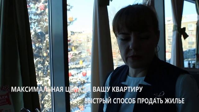 Аукционная продажа недвижимости. Аукцион квартир. Квартиры продажа в Челябинской области.