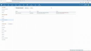 Учет для магазина на Tilda. Как подключить МойСклад