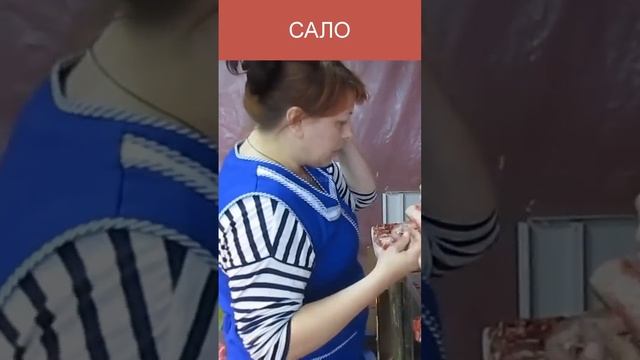 Как выбрать мягкое сало