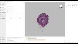 3D Сканер Artec Eva S. Сканирование детали от А до Я