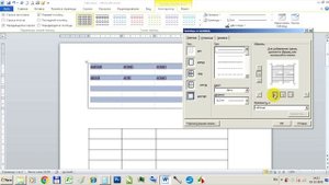 Курс Microsoft office Урок 4. Работа с таблицами в Word