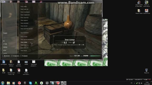 скайрим код на деньги и отмычки )) смотреть онлайн