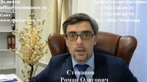 ЗАПРЕТ ВЪЕЗДА И ВЫДВОРЕНИЕ: защитит ли от них получение РВП и ВНЖ?