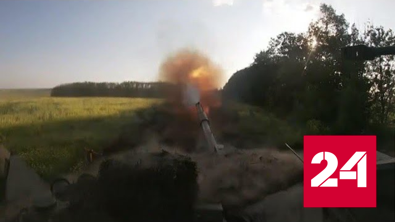 Огневую поддержку ВС РФ в зоне спецоперации оказывают танки Т-90М "Прорыв" - Россия 24