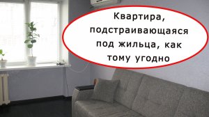 "Всегда новая квартира". Мистика/Аудио рассказ.