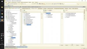 ЗАНЯТИЕ 22. ПОСТУПЛЕНИЕ И ОТГРУЗКА ПО ЗАКАЗАМ. ПОДГОТОВКА К СПЕЦИАЛИСТУ ПО ПЛАТФОРМЕ 1С