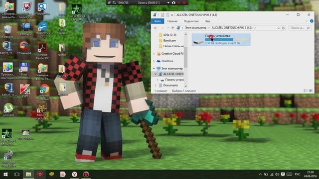 Как перекинуть видео, фото и тд. с телефона на компьютер. смотреть онлайн
