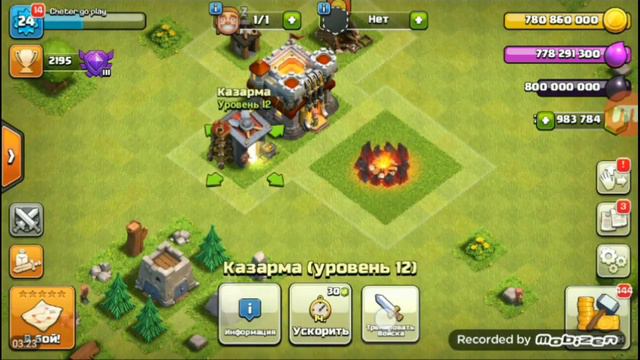 Приватный сервер clash of clans fnx server Nova version no root смотреть онлайн