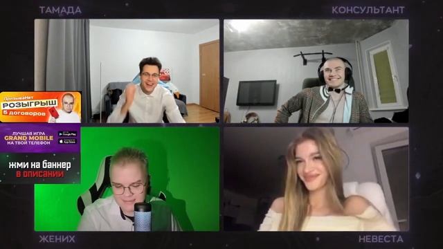 ШОУ КАША ИЩЕТ ЖЕНУ | НАРЕЗКА | ШОУ С МАФАНЕЙ смотреть онлайн