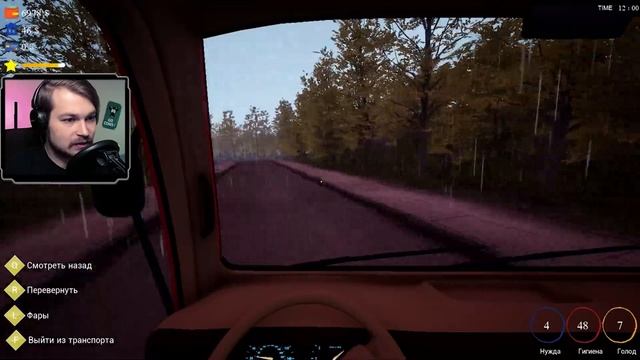 Trader Life Simulator ⋗︎ Прохождение #31 ⋗︎ "Финаль" смотреть онлайн