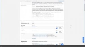 База проектов и карточка проекта на investprojects.info