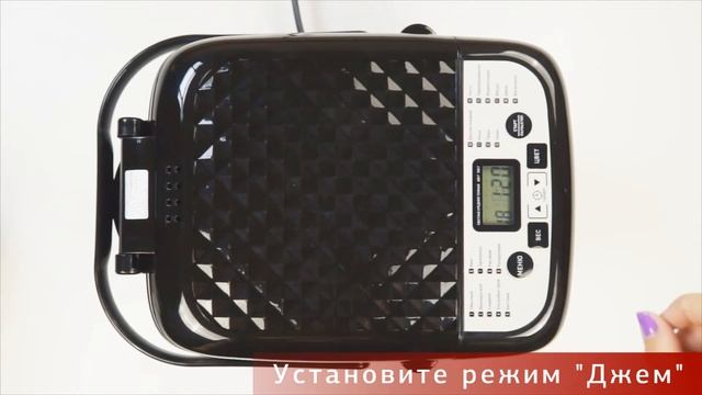 Вишнёвое варенье в хлебопечке SUPRA BMS-191 смотреть онлайн