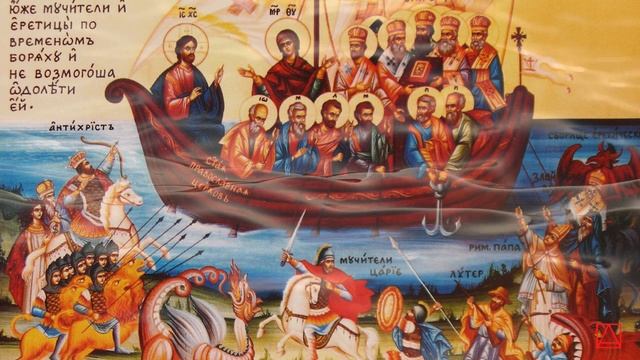 Что такое Церковь Христова