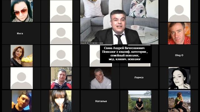 ВЗГЛЯД ПСИХОЛОГА НА ТЕМУ: «СЕМЕЙНЫЕ КРИЗИСЫ» часть 1 «ВВЕДЕНИЕ» смотреть онлайн