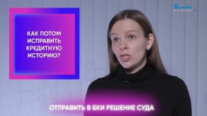 Как проверить есть ли у меня кредиты, о которых я не знаю