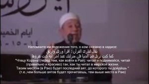 Как заучивать Коран наизусть