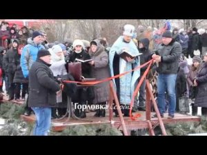 Крещение Господне на Кировских прудах в Горловке