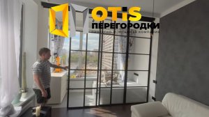 Межкомнатная Перегородка / По поводу заказа звоните +7(905)558-08-82 ❗️ Работаем в Москве и МО