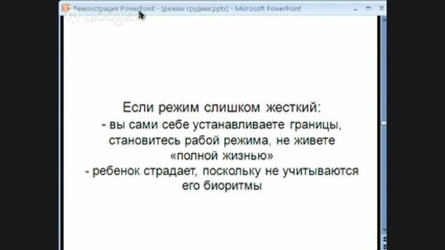 Как организовать день с новорожденным и грудничком: режим дня успевающей мамы