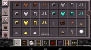 Как сделать тнт-пушку (авто) mcpe