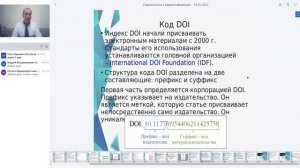 Лекция профессора Патласова О.Ю.  для аспирантов Публикационная активность 2023