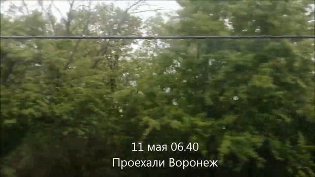 БЕТТА. Дом отдыха МО. (От шестидесятых до 2022г). Дорога на юга!