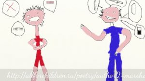 С. Маршак "Жадина"