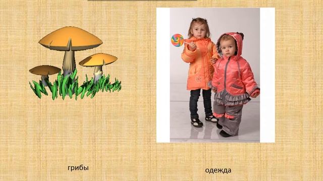 Игры по теме "Осень" смотреть онлайн