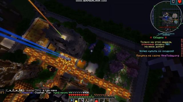 Minecraft сервер xLauncher смотреть онлайн