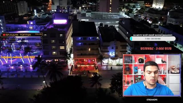 ПРОКАЧИВАЮ ВАШИ АККАУНТЫ ДО 60.000.000$/АРИЗОНА РП/MESA/ARIZONA RP/СТРИМ САМП/GTA SAMP/ВЕБКА/САМП смотреть онлайн