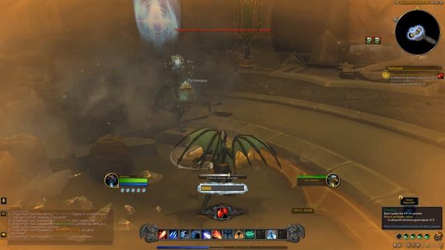 ДРАКТИР-ПРОБУДИТЕЛЬ: Прохождения начальной цепочки заданий в World of Warcraft: Dragonflight