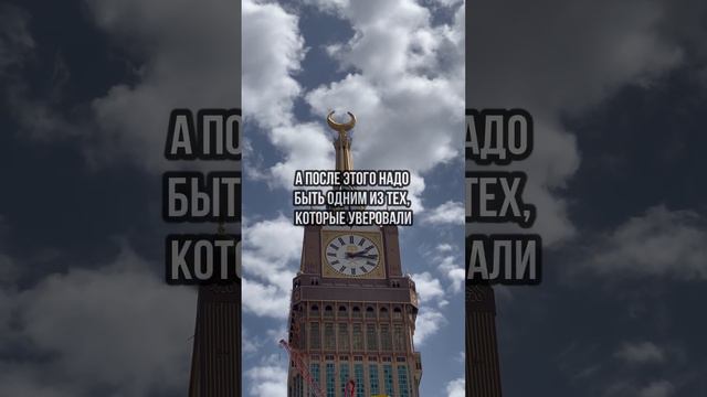 Сура 90 Город с 10-20 insta:onlinekoran  #коран #kuran #koran #islam