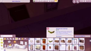 Строительство в TheSims4 | Дом семьи Галлагеров [Бесстыжие]