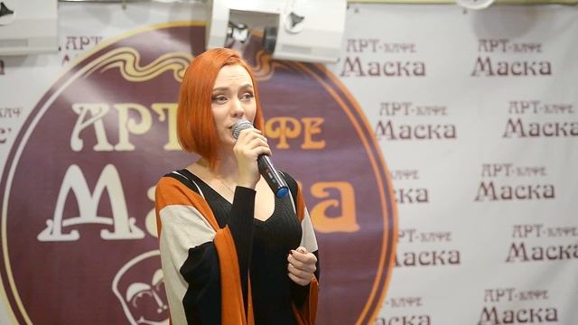 Пола - Мой капитан смотреть онлайн