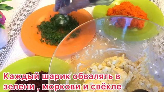 Такой вкусный салат Я ЕЩЁ НЕ ПРОБОВАЛА!!! Салат «СВЕТОФОР» смотреть онлайн