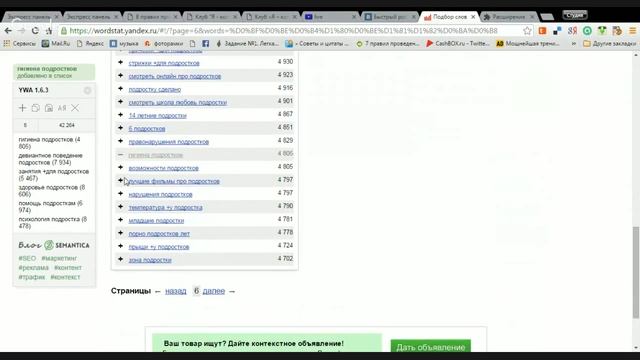 Занятие №2 февральв Клубе "Я - копирайтер!" смотреть онлайн