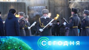 «Сегодня»: 9 декабря 2023 года. 10:00 | Выпуск новостей | Новости НТВ