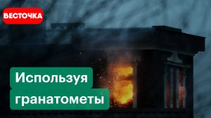 Кому была выгодна ситуация с Мытищинским стрелком? Ему сказали - он сделал? | Последние новости