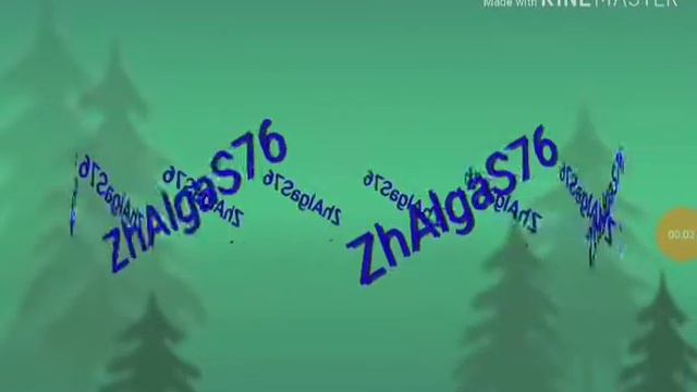 Жана интро унаса лайк бас смотреть онлайн