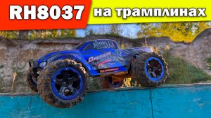 Dinosaurs RH8037 на трамплинах + Ремонт
