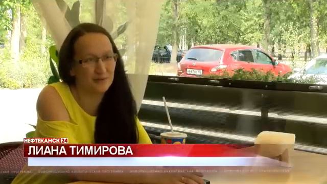 Нефтекамск остается в числе редких городов с естественным приростом населения смотреть онлайн