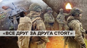 «Произвели штурм, зачистили окопы»: российские бойцы выполнили задачу на Южно-Донецком направлении