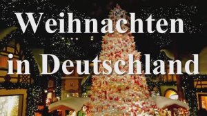 Рождество в Германии. Второй иностранный язык - немецкий