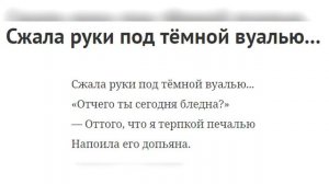Анна Ахматова. Биография и творчество поэтессы Серебряного века