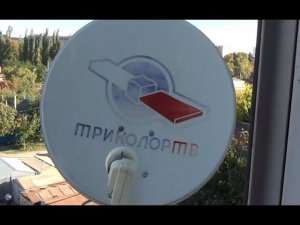 Ремонт антенны Триколор Краснодар