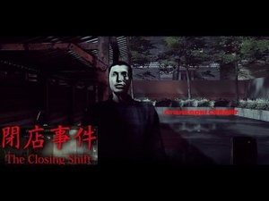 ФИНАЛ - The Closing Shift (#2)