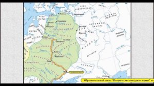 Торговый путь "из варяг в греки".