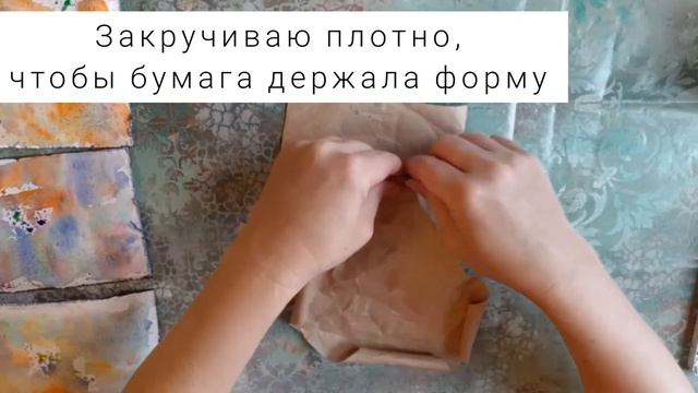 Мастер класс 2 часть. Как я делаю набрызг акварелью.